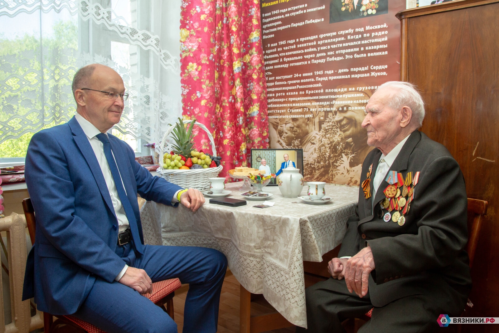 Владимир Киселев встретился с участником Парада Победы 1945 года |  13.05.2023 | Вязники - БезФормата